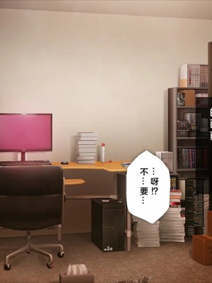 [少女騎士団 (大槍葦人)] 義妹調教・大内由佳 [中国翻訳][進行中]_089