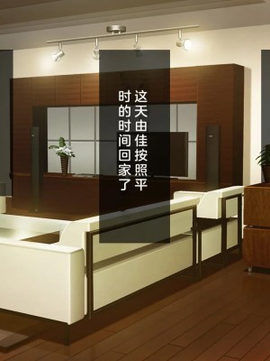 [少女騎士団 (大槍葦人)] 義妹調教・大内由佳 [中国翻訳][進行中]_136