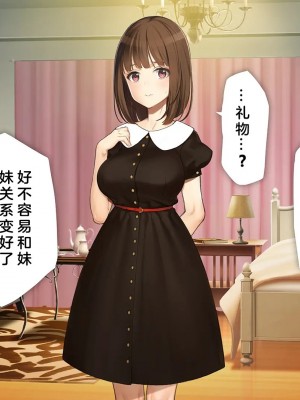 [少女騎士団 (大槍葦人)] 義妹調教・大内由佳 [中国翻訳][進行中]_138
