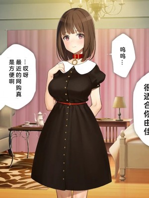 [少女騎士団 (大槍葦人)] 義妹調教・大内由佳 [中国翻訳][進行中]_141