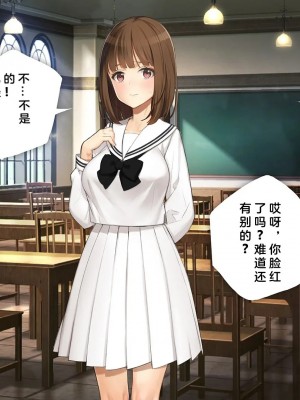 [少女騎士団 (大槍葦人)] 義妹調教・大内由佳 [中国翻訳][進行中]_204