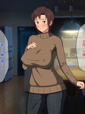 [春葉流亭 (春葉流)] お母さんに発情しちゃダメでしょ! このバカ息子ッ! [DPX我叫易晨Xssps008个人汉化]_121