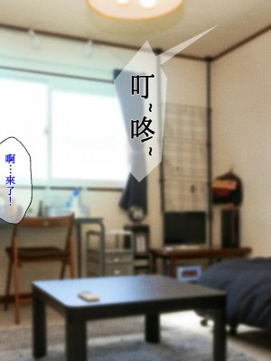 [春葉流亭 (春葉流)] お母さんに発情しちゃダメでしょ! このバカ息子ッ! [DPX我叫易晨Xssps008个人汉化]_146