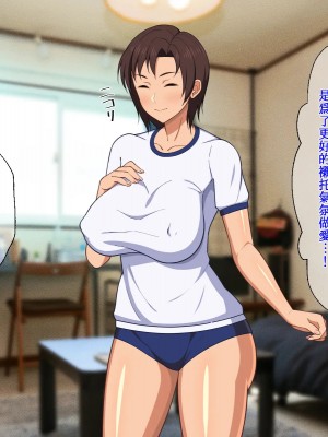 [春葉流亭 (春葉流)] お母さんに発情しちゃダメでしょ! このバカ息子ッ! [DPX我叫易晨Xssps008个人汉化]_196