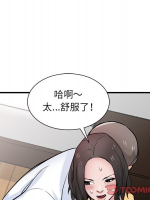 寄生姊夫家 38-39話_38_075