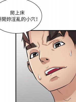 寄生姊夫家 38-39話_39_029