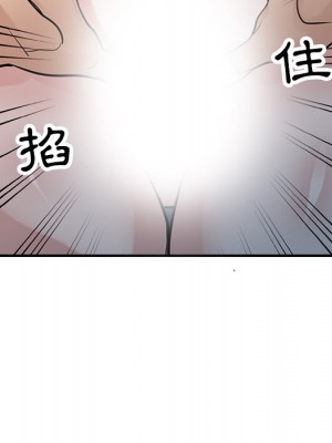 寄生姊夫家 38-39話_39_041