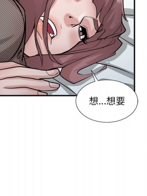 寄生姊夫家 38-39話_39_043