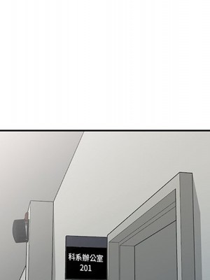 寄生姊夫家 38-39話_39_101