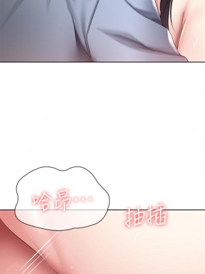 寄宿日記 86-87話_86_07