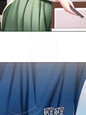 寄宿日記 86-87話_87_08