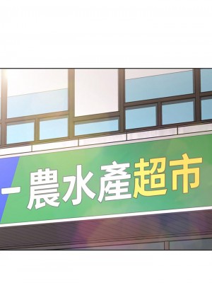 寄宿日記 86-87話_87_17