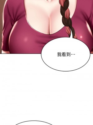 寄宿日記 86-87話_87_35