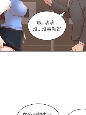 母女的秘密 19-20話_19_31