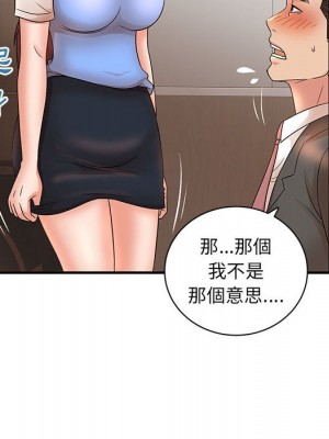母女的秘密 19-20話_19_62