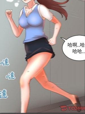 母女的秘密 19-20話_19_66