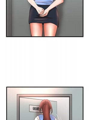 母女的秘密 19-20話_19_74