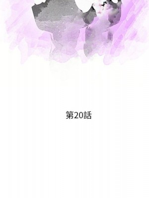 母女的秘密 19-20話_20_10