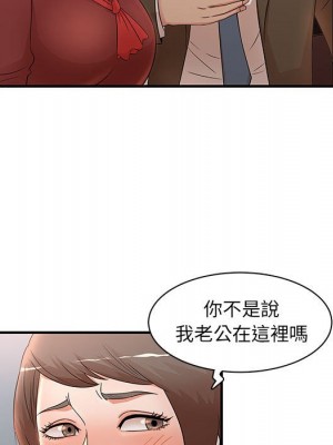 母女的秘密 19-20話_20_12