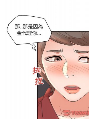 母女的秘密 19-20話_20_18