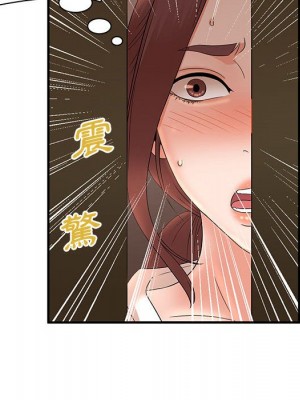 母女的秘密 19-20話_20_27