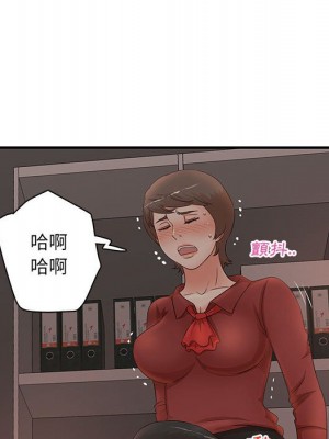 母女的秘密 19-20話_20_31