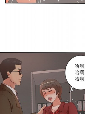 母女的秘密 19-20話_20_41