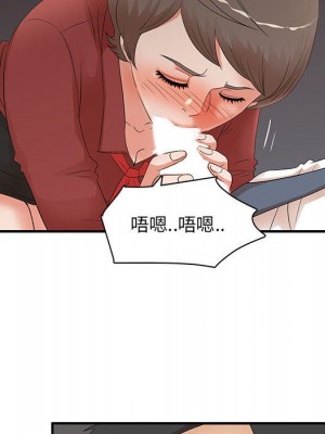 母女的秘密 19-20話_20_53