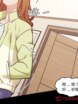 神似初戀的她 82-83話_82_039