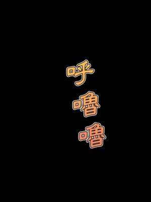 神似初戀的她 82-83話_82_112