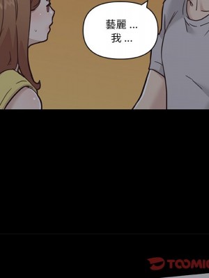 神似初戀的她 82-83話_83_084