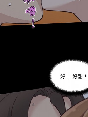 神似初戀的她 82-83話_83_090