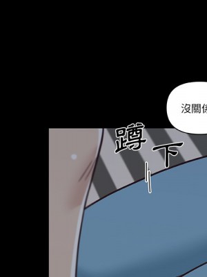 神似初戀的她 82-83話_83_110
