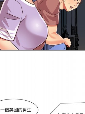 天真姊妹花 48-49話_49_053