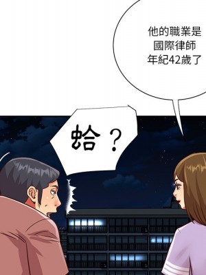 天真姊妹花 48-49話_49_058