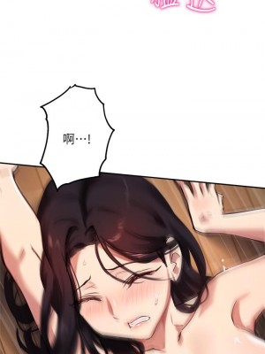 指導女大生 32-33話_33_29