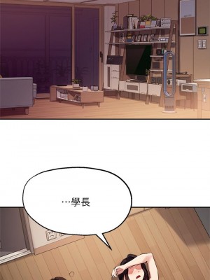 指導女大生 32-33話_33_34