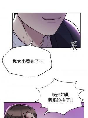 姊姊們的調教 14-15話_14_21