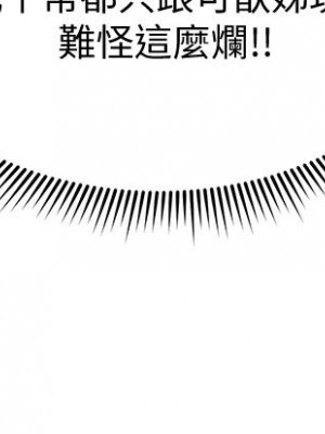 姊姊們的調教 14-15話_14_23