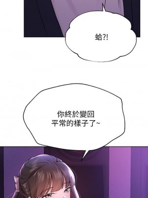 姊姊們的調教 14-15話_14_24