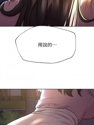 姊姊們的調教 14-15話_14_44