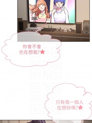 姊姊們的調教 14-15話_15_04