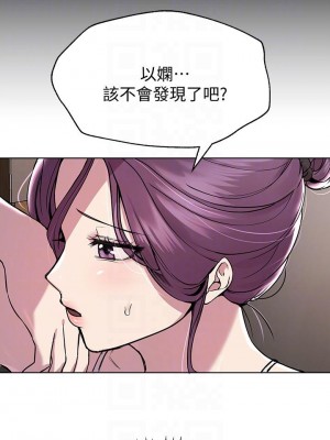 姊姊們的調教 14-15話_15_08