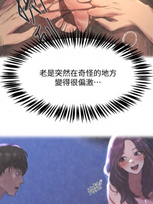姊姊們的調教 14-15話_15_09