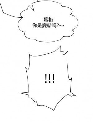 姊姊們的調教 14-15話_15_22