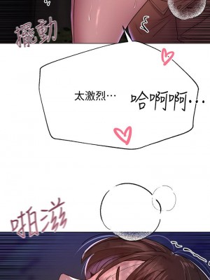 姊姊們的調教 14-15話_15_38