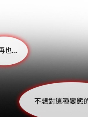 神之嗓音 9-10話_09_001
