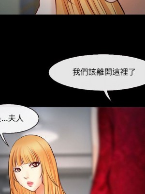 神之嗓音 9-10話_10_059