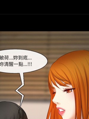 神之嗓音 9-10話_10_115