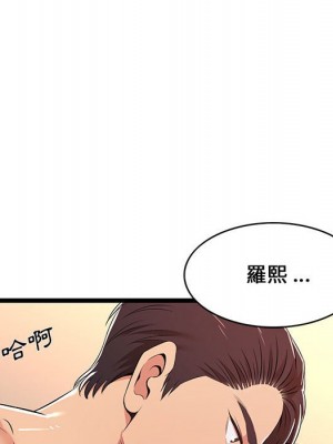 逃不出的陷阱 7-8話_07_070